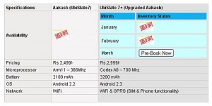 aakash tablet, aakash, akash, ubislate, datawind, aakash tablet datawind, aakash tablet preorder, ubislate 7